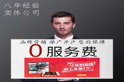 抖音信息流广告案例分析：产品推广策略